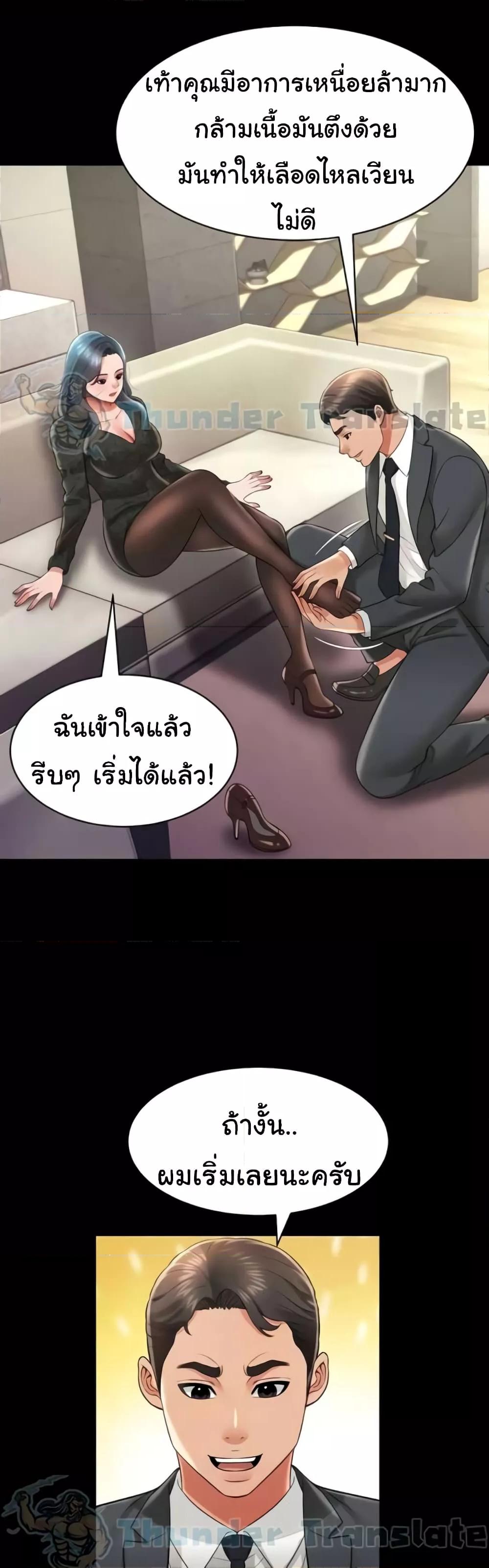 Doujin-Lc- อ่าน โดจิน มังฮวา เกาหลี ญี่ปุ่น จีน แปลไทย Phantom Sex King ตอนที่ 1 2 3 4 5 6 7 8 9 10 11 12 13 14 ฟรี ไม่มีโฆษณา อ่าน โดจิน Manhwa เกาหลี ญี่ปุ่น จีน เรามีครบ คัดมาให้เน้นๆ โดจิน 18+ รับประกันความฟินโดย  Doujin Lc