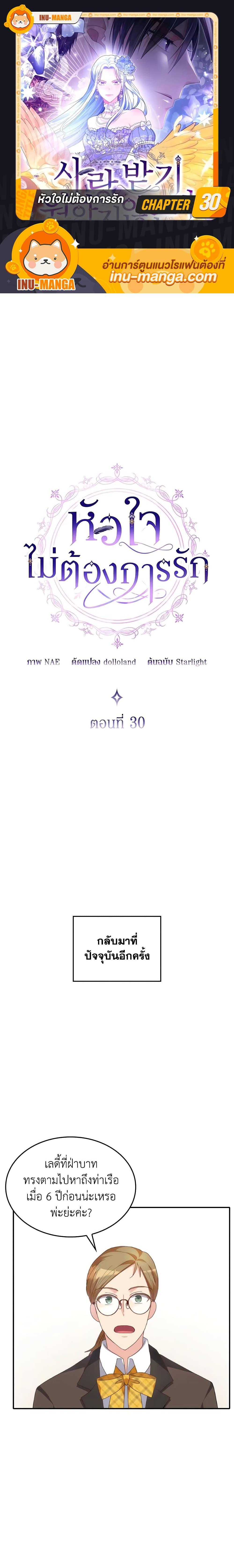 Manga-lc-com อ่านมังงะ อ่านการ์ตูน ออนไลน์ ฟรี I Don’t Want to Be Loved ตอนที่ 1 2 3 4 5 6 7 8 9 10 11 12 13 14 ฟรี ไม่มีโฆษณา Manga-lc - อ่าน มังงะ อ่าน การ์ตูน ออนไลน์ อ่านมังงะ ฟรี