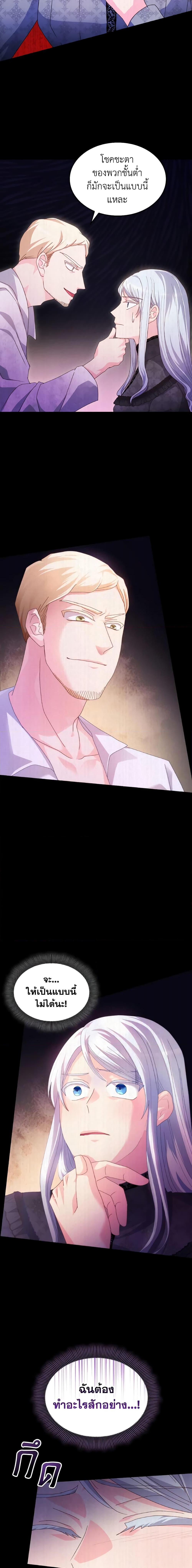 Manga-lc-com อ่านมังงะ อ่านการ์ตูน ออนไลน์ ฟรี I Don’t Want to Be Loved ตอนที่ 1 2 3 4 5 6 7 8 9 10 11 12 13 14 ฟรี ไม่มีโฆษณา Manga-lc - อ่าน มังงะ อ่าน การ์ตูน ออนไลน์ อ่านมังงะ ฟรี