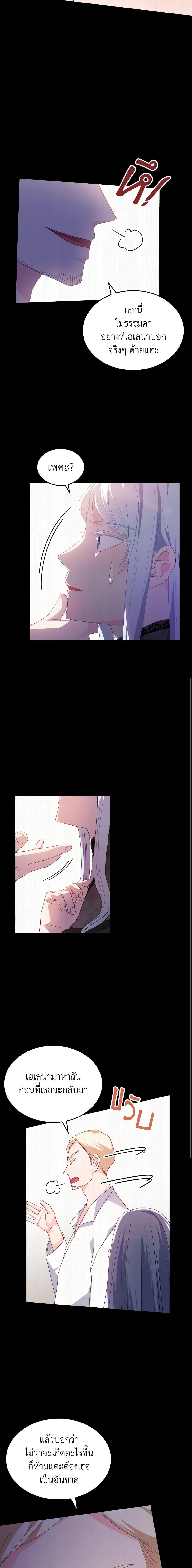 Manga-lc-com อ่านมังงะ อ่านการ์ตูน ออนไลน์ ฟรี I Don’t Want to Be Loved ตอนที่ 1 2 3 4 5 6 7 8 9 10 11 12 13 14 ฟรี ไม่มีโฆษณา Manga-lc - อ่าน มังงะ อ่าน การ์ตูน ออนไลน์ อ่านมังงะ ฟรี