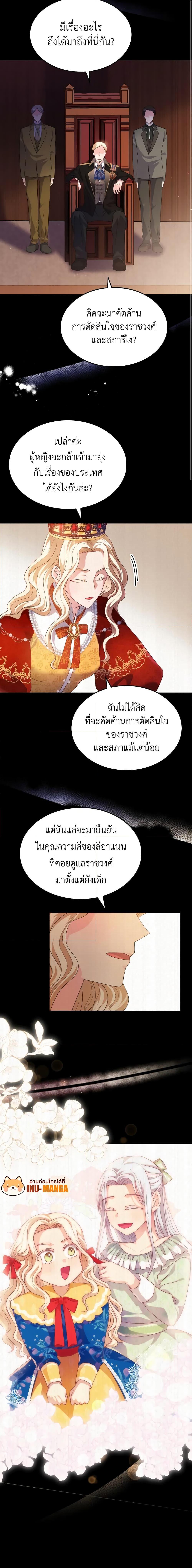 Manga-lc-com อ่านมังงะ อ่านการ์ตูน ออนไลน์ ฟรี I Don’t Want to Be Loved ตอนที่ 1 2 3 4 5 6 7 8 9 10 11 12 13 14 ฟรี ไม่มีโฆษณา Manga-lc - อ่าน มังงะ อ่าน การ์ตูน ออนไลน์ อ่านมังงะ ฟรี