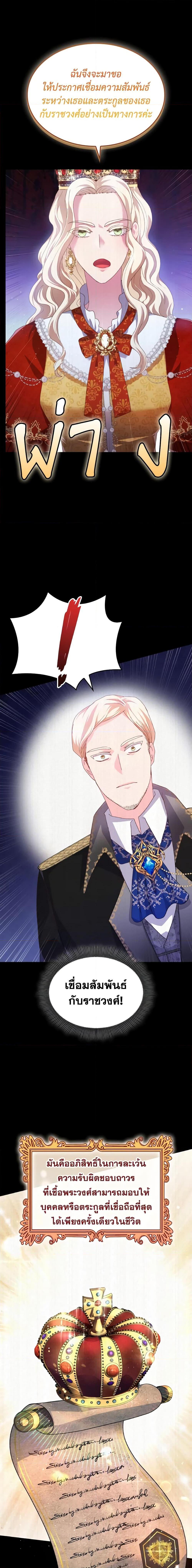 Manga-lc-com อ่านมังงะ อ่านการ์ตูน ออนไลน์ ฟรี I Don’t Want to Be Loved ตอนที่ 1 2 3 4 5 6 7 8 9 10 11 12 13 14 ฟรี ไม่มีโฆษณา Manga-lc - อ่าน มังงะ อ่าน การ์ตูน ออนไลน์ อ่านมังงะ ฟรี