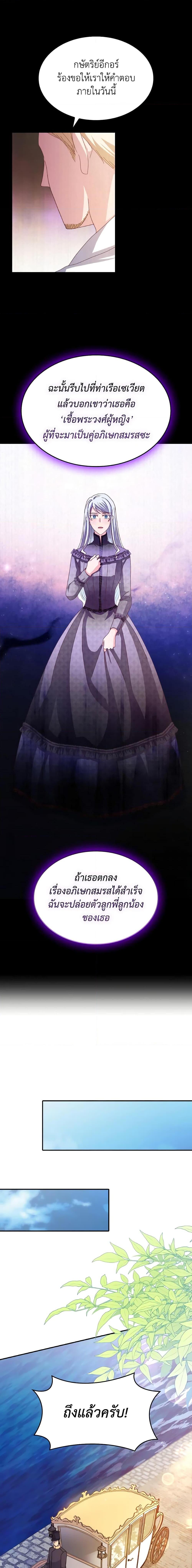 Manga-lc-com อ่านมังงะ อ่านการ์ตูน ออนไลน์ ฟรี I Don’t Want to Be Loved ตอนที่ 1 2 3 4 5 6 7 8 9 10 11 12 13 14 ฟรี ไม่มีโฆษณา Manga-lc - อ่าน มังงะ อ่าน การ์ตูน ออนไลน์ อ่านมังงะ ฟรี