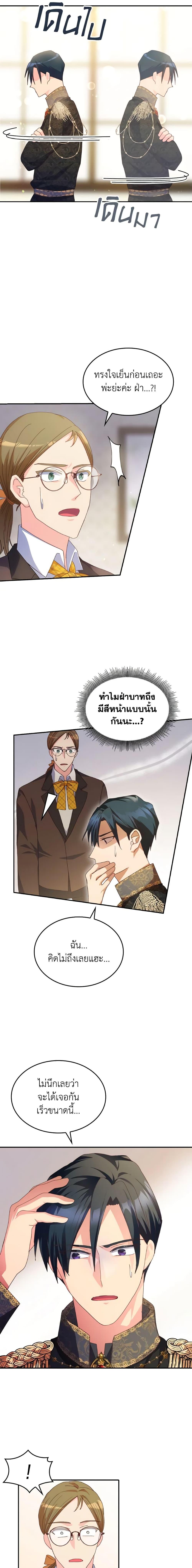 Manga-lc-com อ่านมังงะ อ่านการ์ตูน ออนไลน์ ฟรี I Don’t Want to Be Loved ตอนที่ 1 2 3 4 5 6 7 8 9 10 11 12 13 14 ฟรี ไม่มีโฆษณา Manga-lc - อ่าน มังงะ อ่าน การ์ตูน ออนไลน์ อ่านมังงะ ฟรี