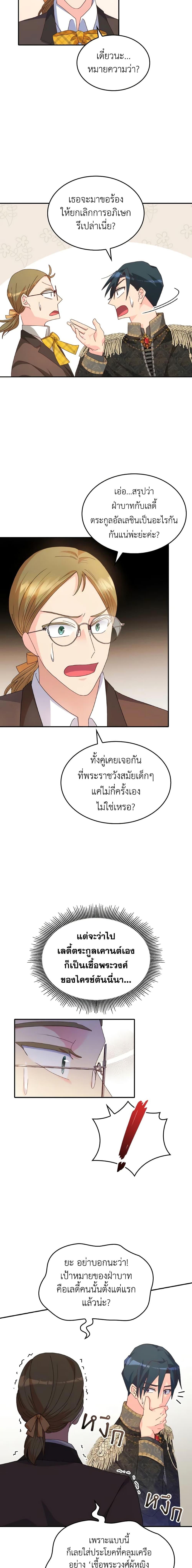 Manga-lc-com อ่านมังงะ อ่านการ์ตูน ออนไลน์ ฟรี I Don’t Want to Be Loved ตอนที่ 1 2 3 4 5 6 7 8 9 10 11 12 13 14 ฟรี ไม่มีโฆษณา Manga-lc - อ่าน มังงะ อ่าน การ์ตูน ออนไลน์ อ่านมังงะ ฟรี