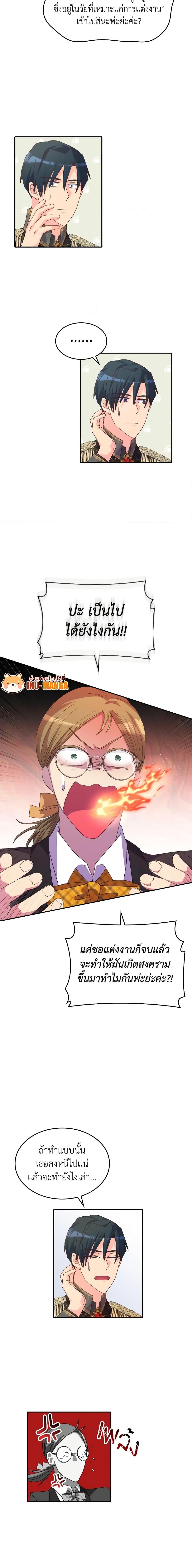 Manga-lc-com อ่านมังงะ อ่านการ์ตูน ออนไลน์ ฟรี I Don’t Want to Be Loved ตอนที่ 1 2 3 4 5 6 7 8 9 10 11 12 13 14 ฟรี ไม่มีโฆษณา Manga-lc - อ่าน มังงะ อ่าน การ์ตูน ออนไลน์ อ่านมังงะ ฟรี