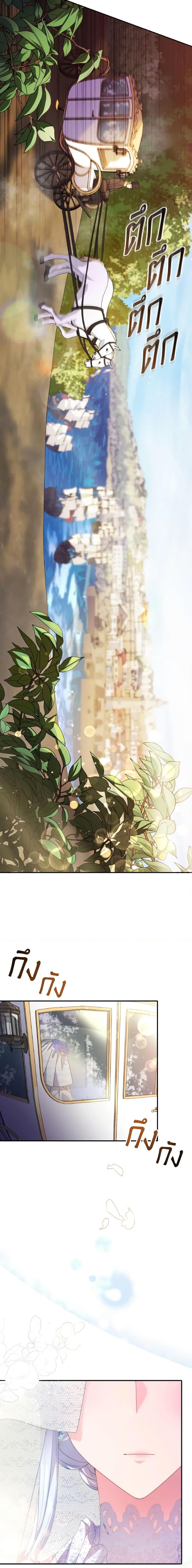 Manga-lc-com อ่านมังงะ อ่านการ์ตูน ออนไลน์ ฟรี I Don’t Want to Be Loved ตอนที่ 1 2 3 4 5 6 7 8 9 10 11 12 13 14 ฟรี ไม่มีโฆษณา Manga-lc - อ่าน มังงะ อ่าน การ์ตูน ออนไลน์ อ่านมังงะ ฟรี