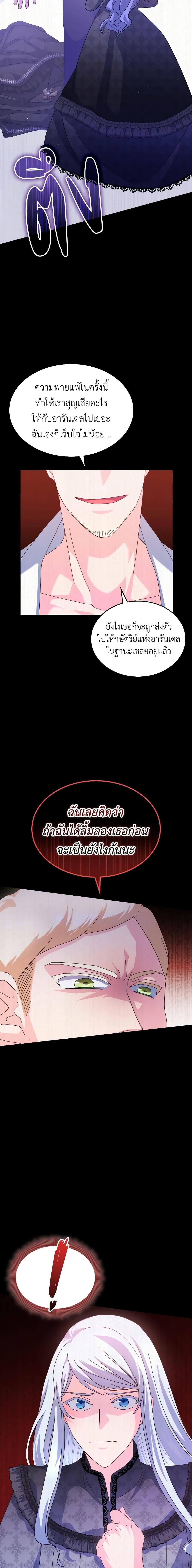 Manga-lc-com อ่านมังงะ อ่านการ์ตูน ออนไลน์ ฟรี I Don’t Want to Be Loved ตอนที่ 1 2 3 4 5 6 7 8 9 10 11 12 13 14 ฟรี ไม่มีโฆษณา Manga-lc - อ่าน มังงะ อ่าน การ์ตูน ออนไลน์ อ่านมังงะ ฟรี