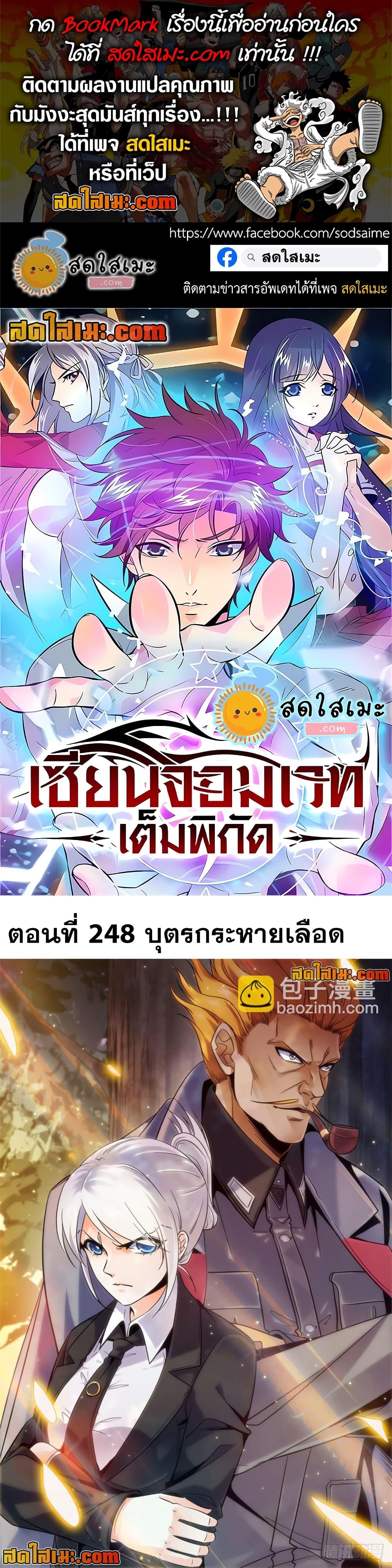 Manga-lc-com อ่านมังงะ อ่านการ์ตูน ออนไลน์ ฟรี Versatile Mage จอมเวทย์เต็มพิกัด ตอนที่ 1 2 3 4 5 6 7 8 9 10 11 12 13 14 ฟรี ไม่มีโฆษณา Manga-lc - อ่าน มังงะ อ่าน การ์ตูน ออนไลน์ อ่านมังงะ ฟรี