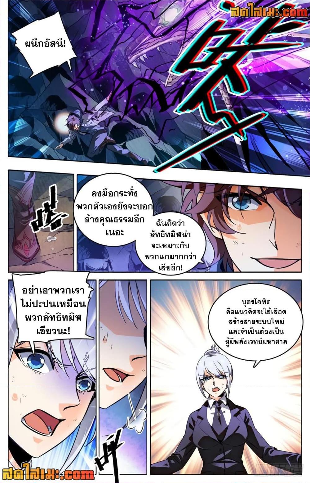 Manga-lc-com อ่านมังงะ อ่านการ์ตูน ออนไลน์ ฟรี Versatile Mage จอมเวทย์เต็มพิกัด ตอนที่ 1 2 3 4 5 6 7 8 9 10 11 12 13 14 ฟรี ไม่มีโฆษณา Manga-lc - อ่าน มังงะ อ่าน การ์ตูน ออนไลน์ อ่านมังงะ ฟรี