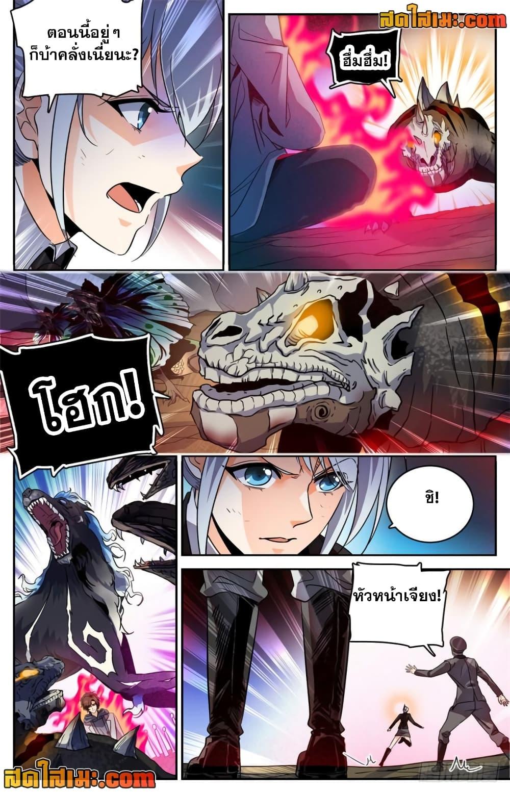 Manga-lc-com อ่านมังงะ อ่านการ์ตูน ออนไลน์ ฟรี Versatile Mage จอมเวทย์เต็มพิกัด ตอนที่ 1 2 3 4 5 6 7 8 9 10 11 12 13 14 ฟรี ไม่มีโฆษณา Manga-lc - อ่าน มังงะ อ่าน การ์ตูน ออนไลน์ อ่านมังงะ ฟรี