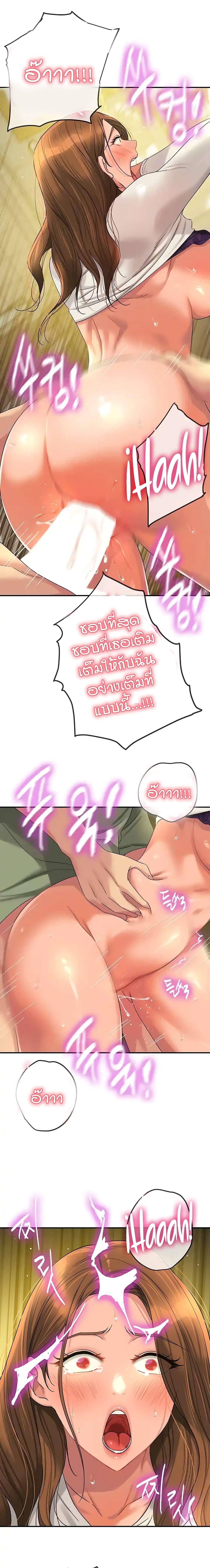 Doujin-Lc- อ่าน โดจิน มังฮวา เกาหลี ญี่ปุ่น จีน แปลไทย The Shop of Pleasure ตอนที่ 1 2 3 4 5 6 7 8 9 10 11 12 13 14 ฟรี ไม่มีโฆษณา อ่าน โดจิน Manhwa เกาหลี ญี่ปุ่น จีน เรามีครบ คัดมาให้เน้นๆ โดจิน 18+ รับประกันความฟินโดย  Doujin Lc