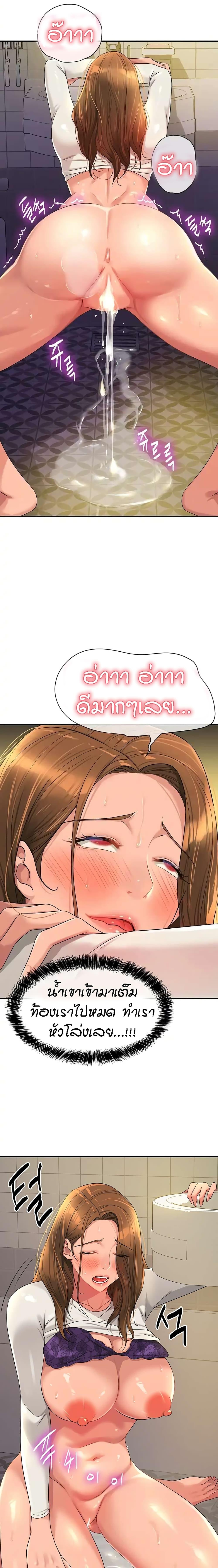 Doujin-Lc- อ่าน โดจิน มังฮวา เกาหลี ญี่ปุ่น จีน แปลไทย The Shop of Pleasure ตอนที่ 1 2 3 4 5 6 7 8 9 10 11 12 13 14 ฟรี ไม่มีโฆษณา อ่าน โดจิน Manhwa เกาหลี ญี่ปุ่น จีน เรามีครบ คัดมาให้เน้นๆ โดจิน 18+ รับประกันความฟินโดย  Doujin Lc