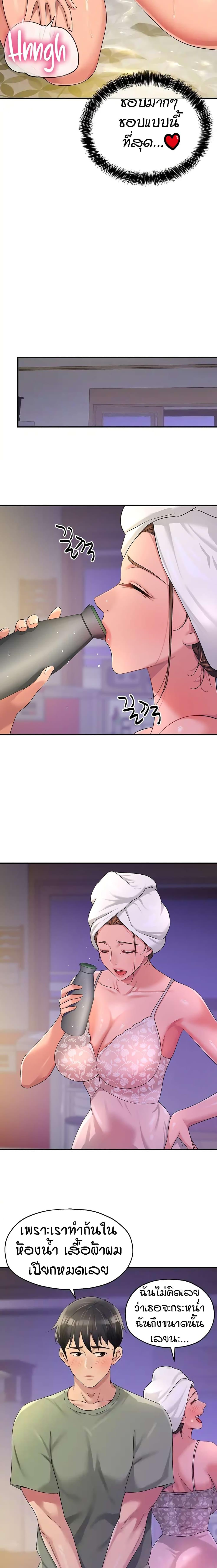 Doujin-Lc- อ่าน โดจิน มังฮวา เกาหลี ญี่ปุ่น จีน แปลไทย The Shop of Pleasure ตอนที่ 1 2 3 4 5 6 7 8 9 10 11 12 13 14 ฟรี ไม่มีโฆษณา อ่าน โดจิน Manhwa เกาหลี ญี่ปุ่น จีน เรามีครบ คัดมาให้เน้นๆ โดจิน 18+ รับประกันความฟินโดย  Doujin Lc