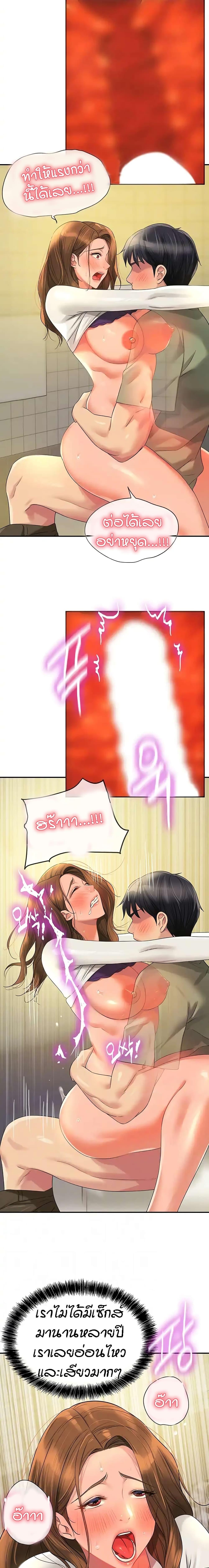 Doujin-Lc- อ่าน โดจิน มังฮวา เกาหลี ญี่ปุ่น จีน แปลไทย The Shop of Pleasure ตอนที่ 1 2 3 4 5 6 7 8 9 10 11 12 13 14 ฟรี ไม่มีโฆษณา อ่าน โดจิน Manhwa เกาหลี ญี่ปุ่น จีน เรามีครบ คัดมาให้เน้นๆ โดจิน 18+ รับประกันความฟินโดย  Doujin Lc