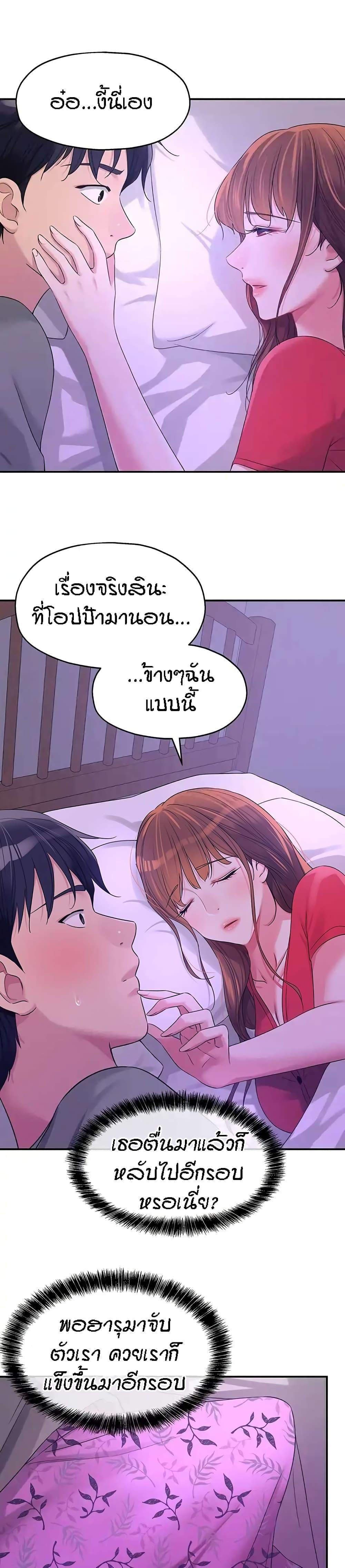 Doujin-Lc- อ่าน โดจิน มังฮวา เกาหลี ญี่ปุ่น จีน แปลไทย The Shop of Pleasure ตอนที่ 1 2 3 4 5 6 7 8 9 10 11 12 13 14 ฟรี ไม่มีโฆษณา อ่าน โดจิน Manhwa เกาหลี ญี่ปุ่น จีน เรามีครบ คัดมาให้เน้นๆ โดจิน 18+ รับประกันความฟินโดย  Doujin Lc