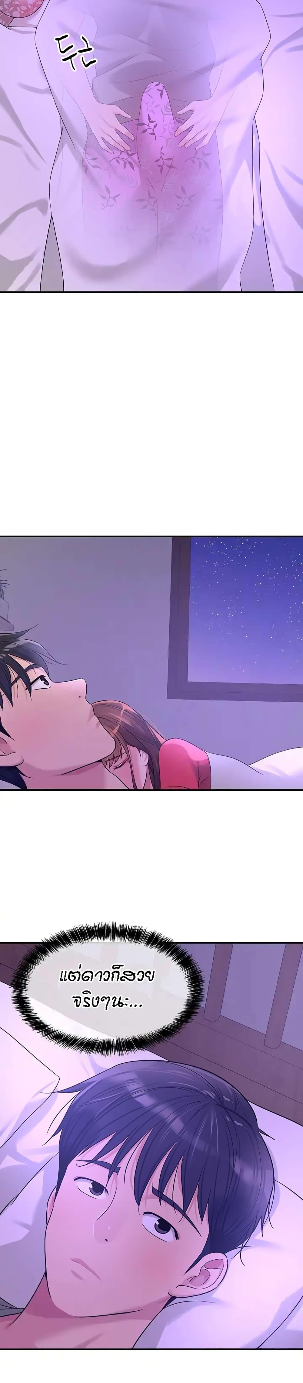 Doujin-Lc- อ่าน โดจิน มังฮวา เกาหลี ญี่ปุ่น จีน แปลไทย The Shop of Pleasure ตอนที่ 1 2 3 4 5 6 7 8 9 10 11 12 13 14 ฟรี ไม่มีโฆษณา อ่าน โดจิน Manhwa เกาหลี ญี่ปุ่น จีน เรามีครบ คัดมาให้เน้นๆ โดจิน 18+ รับประกันความฟินโดย  Doujin Lc