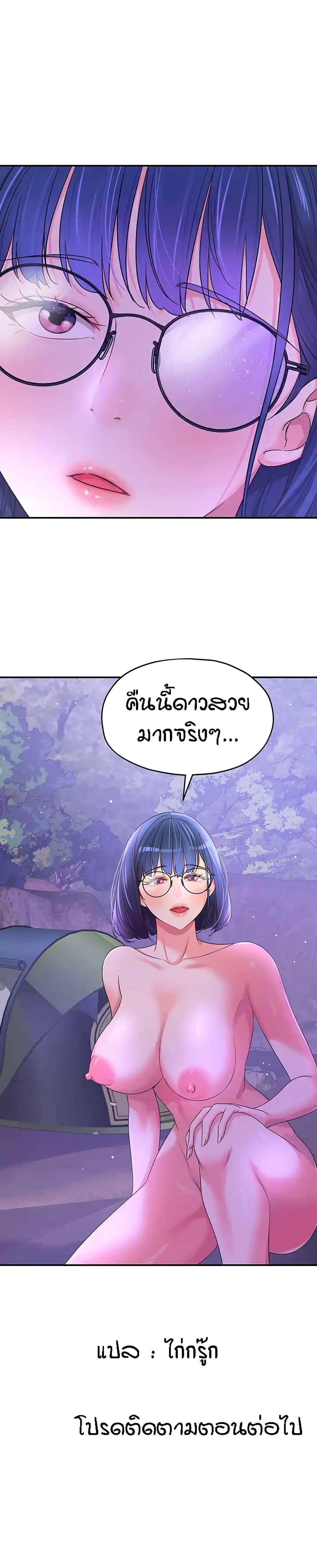 Doujin-Lc- อ่าน โดจิน มังฮวา เกาหลี ญี่ปุ่น จีน แปลไทย The Shop of Pleasure ตอนที่ 1 2 3 4 5 6 7 8 9 10 11 12 13 14 ฟรี ไม่มีโฆษณา อ่าน โดจิน Manhwa เกาหลี ญี่ปุ่น จีน เรามีครบ คัดมาให้เน้นๆ โดจิน 18+ รับประกันความฟินโดย  Doujin Lc