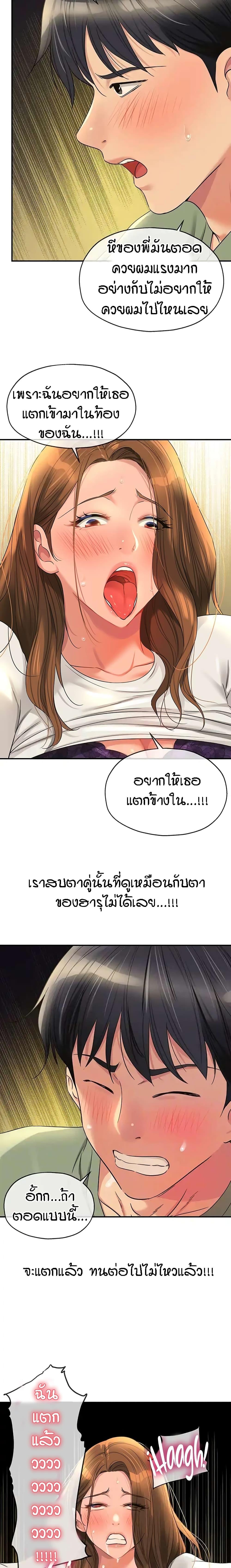 Doujin-Lc- อ่าน โดจิน มังฮวา เกาหลี ญี่ปุ่น จีน แปลไทย The Shop of Pleasure ตอนที่ 1 2 3 4 5 6 7 8 9 10 11 12 13 14 ฟรี ไม่มีโฆษณา อ่าน โดจิน Manhwa เกาหลี ญี่ปุ่น จีน เรามีครบ คัดมาให้เน้นๆ โดจิน 18+ รับประกันความฟินโดย  Doujin Lc