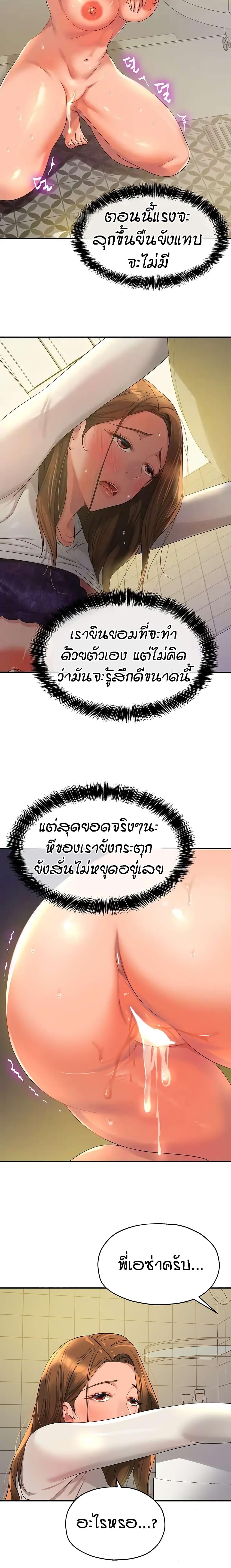 Doujin-Lc- อ่าน โดจิน มังฮวา เกาหลี ญี่ปุ่น จีน แปลไทย The Shop of Pleasure ตอนที่ 1 2 3 4 5 6 7 8 9 10 11 12 13 14 ฟรี ไม่มีโฆษณา อ่าน โดจิน Manhwa เกาหลี ญี่ปุ่น จีน เรามีครบ คัดมาให้เน้นๆ โดจิน 18+ รับประกันความฟินโดย  Doujin Lc