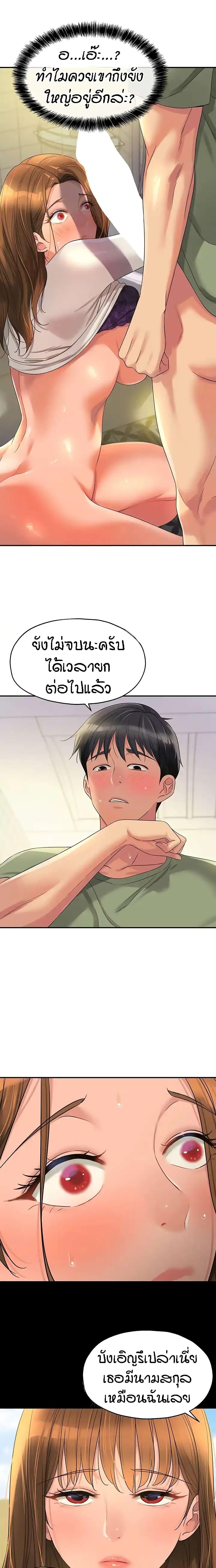 Doujin-Lc- อ่าน โดจิน มังฮวา เกาหลี ญี่ปุ่น จีน แปลไทย The Shop of Pleasure ตอนที่ 1 2 3 4 5 6 7 8 9 10 11 12 13 14 ฟรี ไม่มีโฆษณา อ่าน โดจิน Manhwa เกาหลี ญี่ปุ่น จีน เรามีครบ คัดมาให้เน้นๆ โดจิน 18+ รับประกันความฟินโดย  Doujin Lc