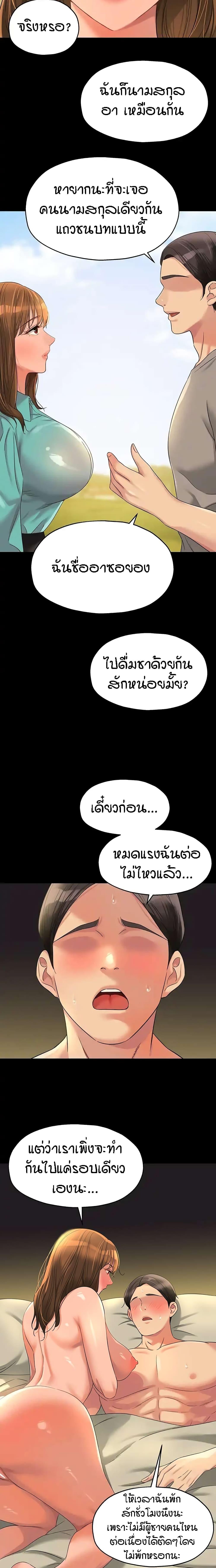 Doujin-Lc- อ่าน โดจิน มังฮวา เกาหลี ญี่ปุ่น จีน แปลไทย The Shop of Pleasure ตอนที่ 1 2 3 4 5 6 7 8 9 10 11 12 13 14 ฟรี ไม่มีโฆษณา อ่าน โดจิน Manhwa เกาหลี ญี่ปุ่น จีน เรามีครบ คัดมาให้เน้นๆ โดจิน 18+ รับประกันความฟินโดย  Doujin Lc
