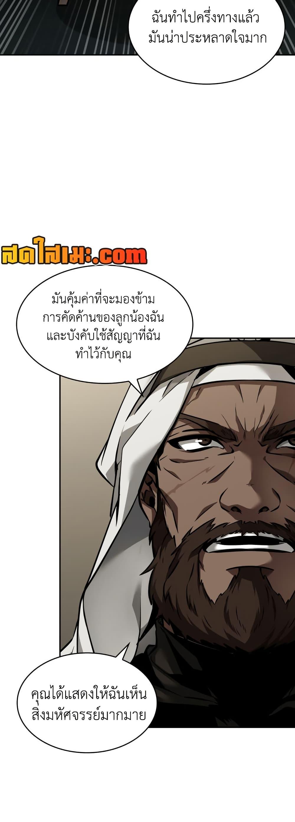 Manga-lc-com อ่านมังงะ อ่านการ์ตูน ออนไลน์ ฟรี Tomb Raider King ราชันย์จอมโจรปล้นสุสาน ตอนที่ 1 2 3 4 5 6 7 8 9 10 11 12 13 14 ฟรี ไม่มีโฆษณา Manga-lc - อ่าน มังงะ อ่าน การ์ตูน ออนไลน์ อ่านมังงะ ฟรี