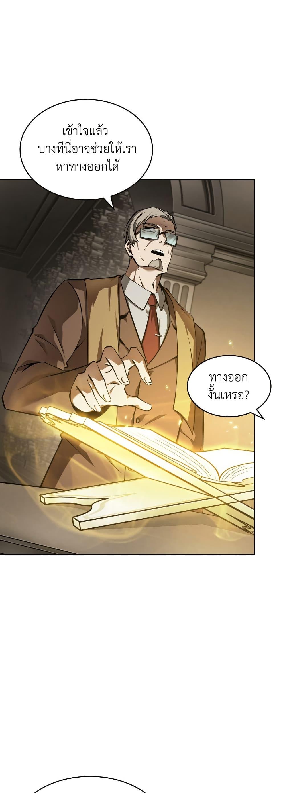 Manga-lc-com อ่านมังงะ อ่านการ์ตูน ออนไลน์ ฟรี Tomb Raider King ราชันย์จอมโจรปล้นสุสาน ตอนที่ 1 2 3 4 5 6 7 8 9 10 11 12 13 14 ฟรี ไม่มีโฆษณา Manga-lc - อ่าน มังงะ อ่าน การ์ตูน ออนไลน์ อ่านมังงะ ฟรี