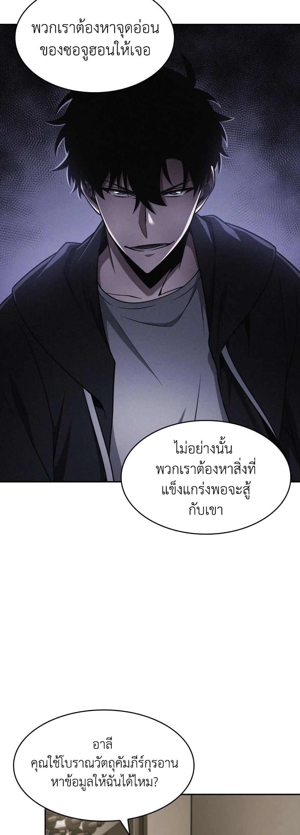 Manga-lc-com อ่านมังงะ อ่านการ์ตูน ออนไลน์ ฟรี Tomb Raider King ราชันย์จอมโจรปล้นสุสาน ตอนที่ 1 2 3 4 5 6 7 8 9 10 11 12 13 14 ฟรี ไม่มีโฆษณา Manga-lc - อ่าน มังงะ อ่าน การ์ตูน ออนไลน์ อ่านมังงะ ฟรี
