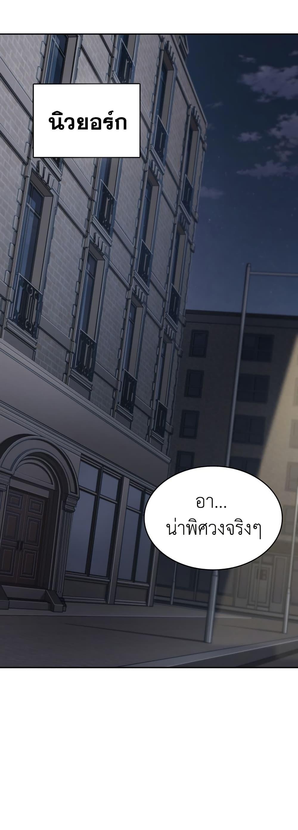 Manga-lc-com อ่านมังงะ อ่านการ์ตูน ออนไลน์ ฟรี Tomb Raider King ราชันย์จอมโจรปล้นสุสาน ตอนที่ 1 2 3 4 5 6 7 8 9 10 11 12 13 14 ฟรี ไม่มีโฆษณา Manga-lc - อ่าน มังงะ อ่าน การ์ตูน ออนไลน์ อ่านมังงะ ฟรี