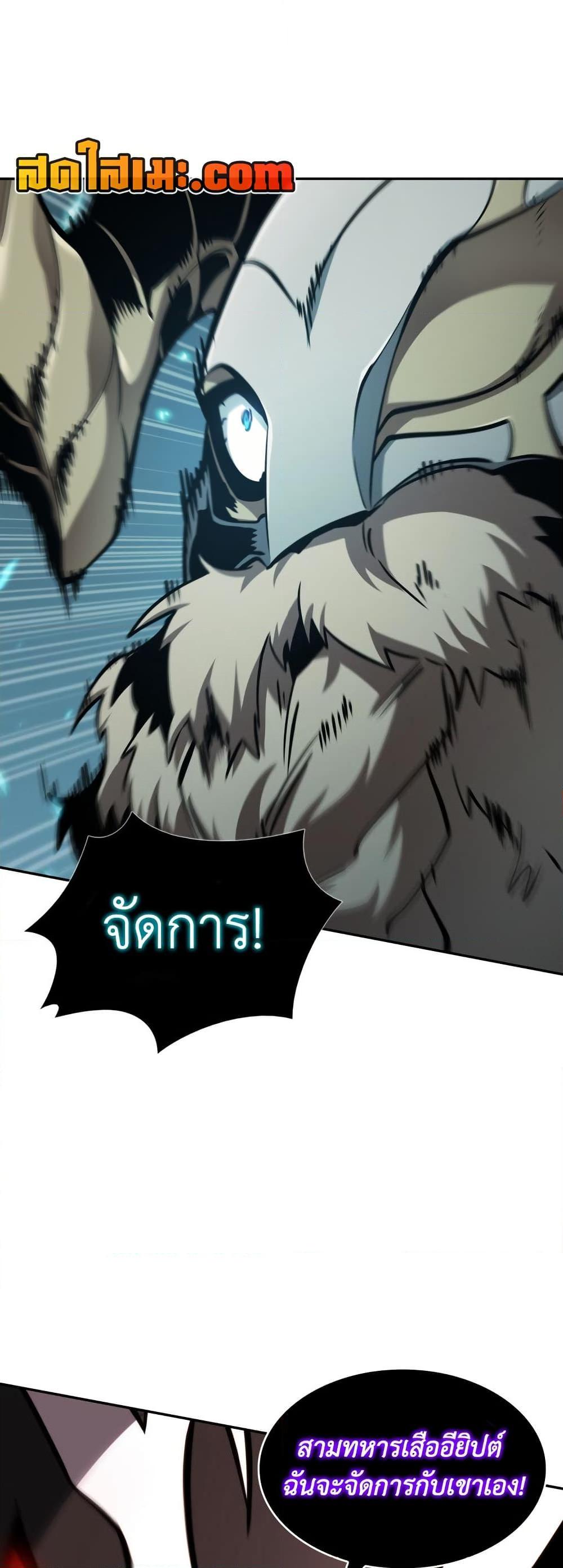 Manga-lc-com อ่านมังงะ อ่านการ์ตูน ออนไลน์ ฟรี Tomb Raider King ราชันย์จอมโจรปล้นสุสาน ตอนที่ 1 2 3 4 5 6 7 8 9 10 11 12 13 14 ฟรี ไม่มีโฆษณา Manga-lc - อ่าน มังงะ อ่าน การ์ตูน ออนไลน์ อ่านมังงะ ฟรี
