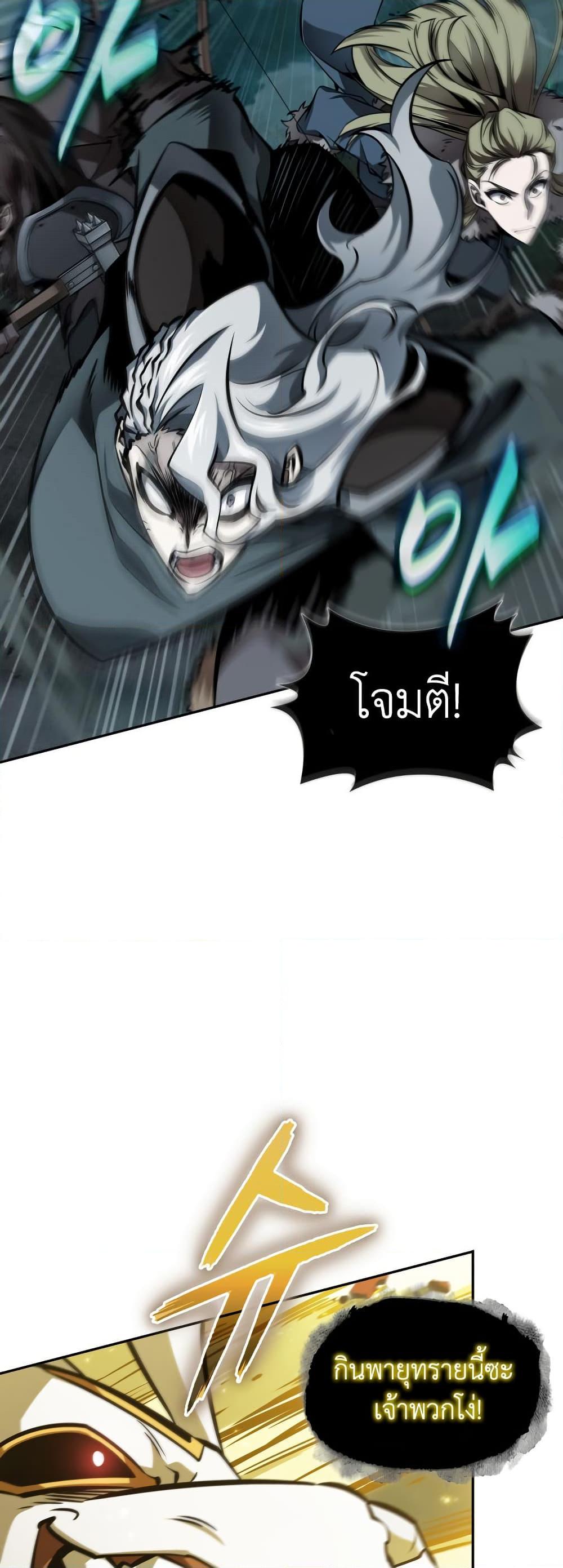 Manga-lc-com อ่านมังงะ อ่านการ์ตูน ออนไลน์ ฟรี Tomb Raider King ราชันย์จอมโจรปล้นสุสาน ตอนที่ 1 2 3 4 5 6 7 8 9 10 11 12 13 14 ฟรี ไม่มีโฆษณา Manga-lc - อ่าน มังงะ อ่าน การ์ตูน ออนไลน์ อ่านมังงะ ฟรี