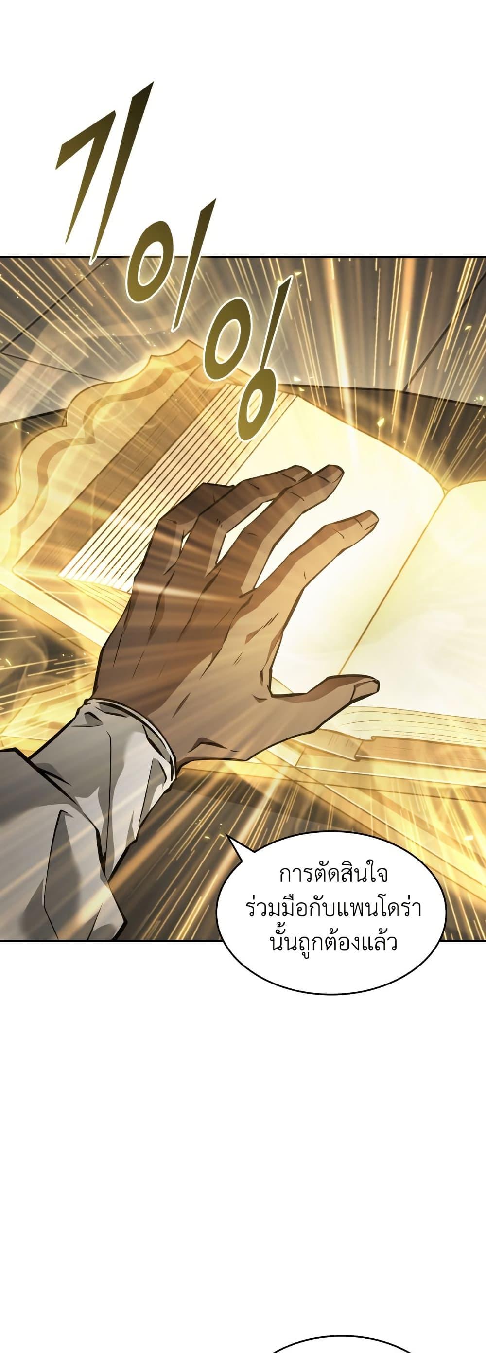 Manga-lc-com อ่านมังงะ อ่านการ์ตูน ออนไลน์ ฟรี Tomb Raider King ราชันย์จอมโจรปล้นสุสาน ตอนที่ 1 2 3 4 5 6 7 8 9 10 11 12 13 14 ฟรี ไม่มีโฆษณา Manga-lc - อ่าน มังงะ อ่าน การ์ตูน ออนไลน์ อ่านมังงะ ฟรี