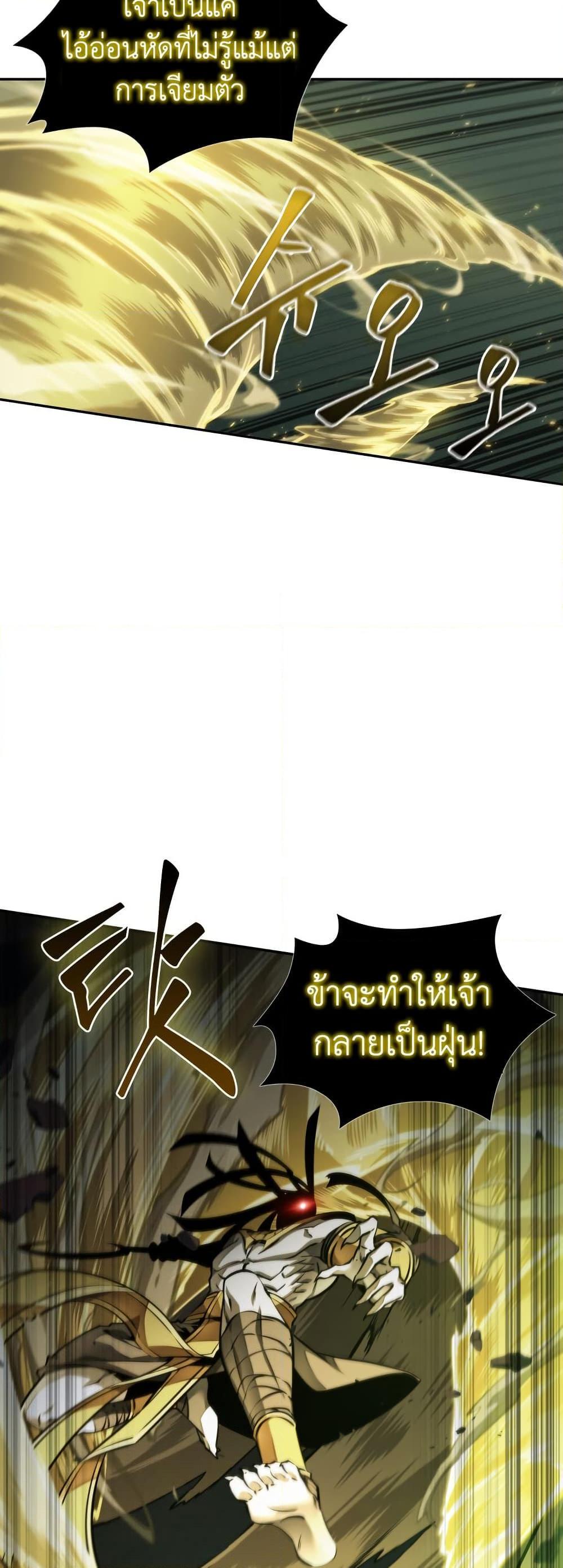 Manga-lc-com อ่านมังงะ อ่านการ์ตูน ออนไลน์ ฟรี Tomb Raider King ราชันย์จอมโจรปล้นสุสาน ตอนที่ 1 2 3 4 5 6 7 8 9 10 11 12 13 14 ฟรี ไม่มีโฆษณา Manga-lc - อ่าน มังงะ อ่าน การ์ตูน ออนไลน์ อ่านมังงะ ฟรี