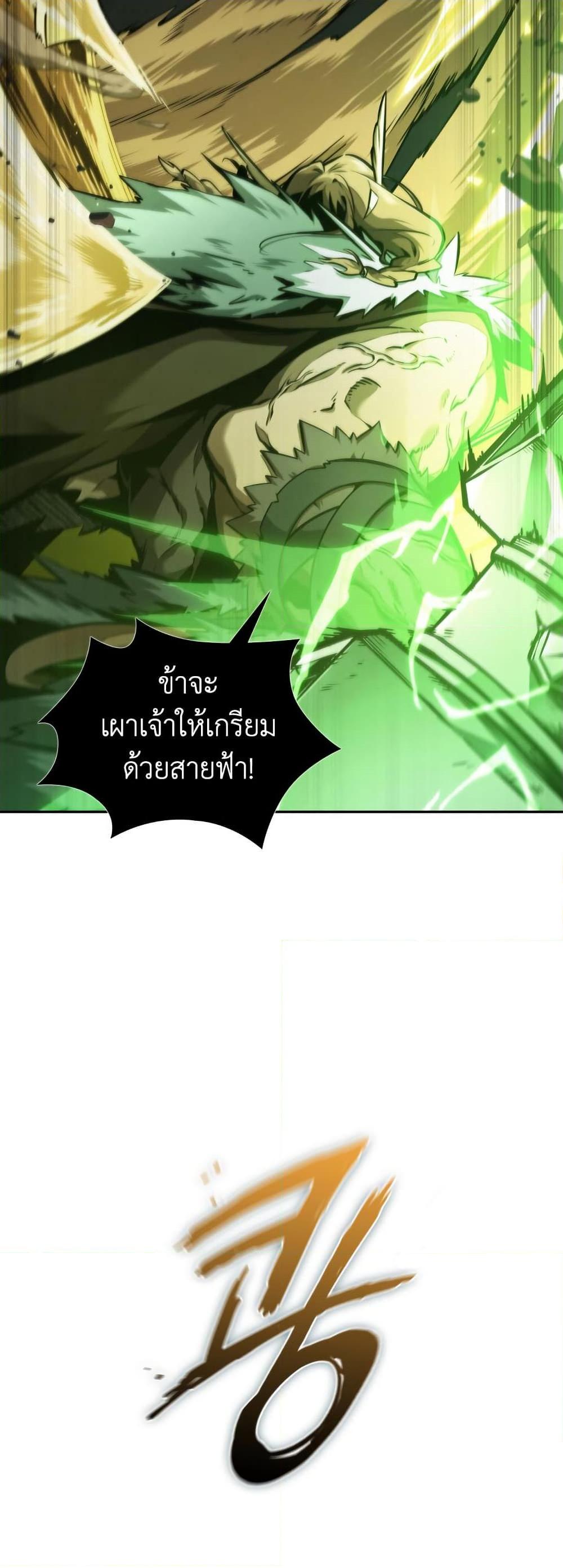 Manga-lc-com อ่านมังงะ อ่านการ์ตูน ออนไลน์ ฟรี Tomb Raider King ราชันย์จอมโจรปล้นสุสาน ตอนที่ 1 2 3 4 5 6 7 8 9 10 11 12 13 14 ฟรี ไม่มีโฆษณา Manga-lc - อ่าน มังงะ อ่าน การ์ตูน ออนไลน์ อ่านมังงะ ฟรี