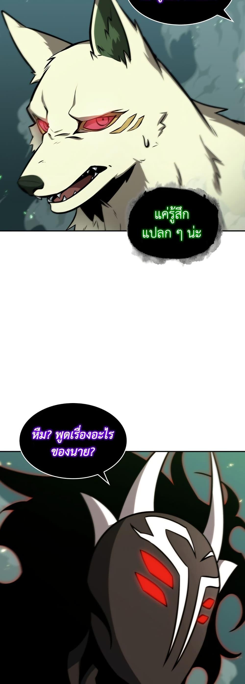 Manga-lc-com อ่านมังงะ อ่านการ์ตูน ออนไลน์ ฟรี Tomb Raider King ราชันย์จอมโจรปล้นสุสาน ตอนที่ 1 2 3 4 5 6 7 8 9 10 11 12 13 14 ฟรี ไม่มีโฆษณา Manga-lc - อ่าน มังงะ อ่าน การ์ตูน ออนไลน์ อ่านมังงะ ฟรี