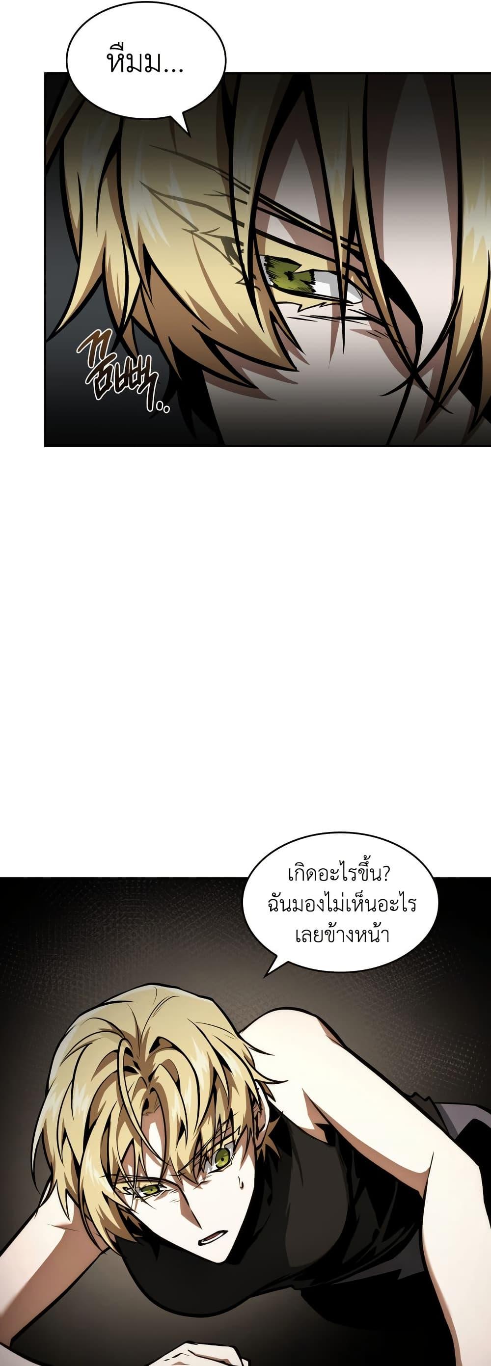 Manga-lc-com อ่านมังงะ อ่านการ์ตูน ออนไลน์ ฟรี Tomb Raider King ราชันย์จอมโจรปล้นสุสาน ตอนที่ 1 2 3 4 5 6 7 8 9 10 11 12 13 14 ฟรี ไม่มีโฆษณา Manga-lc - อ่าน มังงะ อ่าน การ์ตูน ออนไลน์ อ่านมังงะ ฟรี