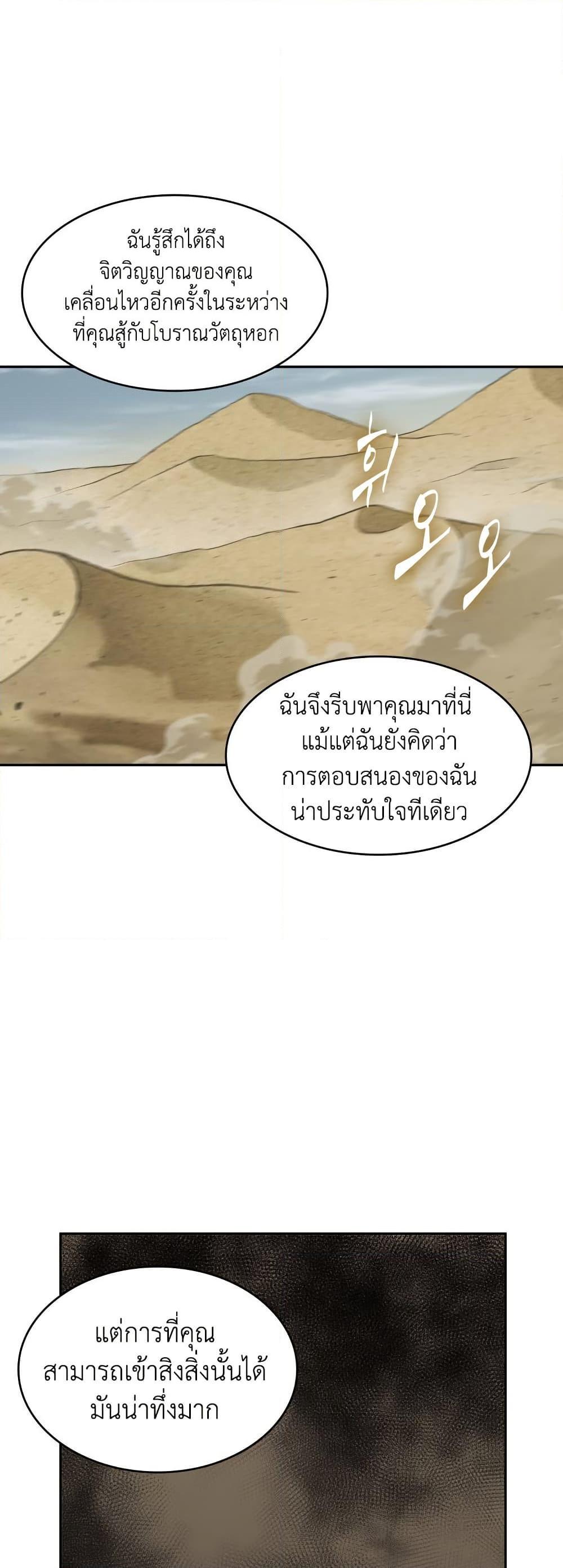 Manga-lc-com อ่านมังงะ อ่านการ์ตูน ออนไลน์ ฟรี Tomb Raider King ราชันย์จอมโจรปล้นสุสาน ตอนที่ 1 2 3 4 5 6 7 8 9 10 11 12 13 14 ฟรี ไม่มีโฆษณา Manga-lc - อ่าน มังงะ อ่าน การ์ตูน ออนไลน์ อ่านมังงะ ฟรี