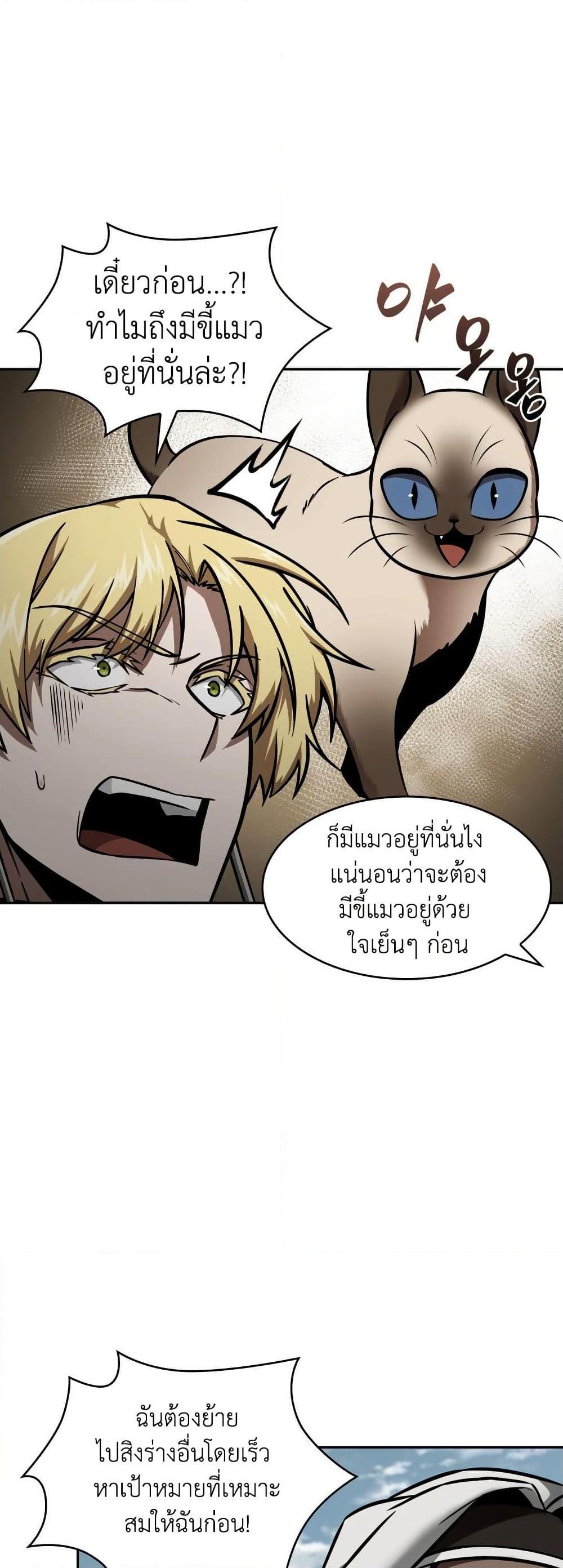 Manga-lc-com อ่านมังงะ อ่านการ์ตูน ออนไลน์ ฟรี Tomb Raider King ราชันย์จอมโจรปล้นสุสาน ตอนที่ 1 2 3 4 5 6 7 8 9 10 11 12 13 14 ฟรี ไม่มีโฆษณา Manga-lc - อ่าน มังงะ อ่าน การ์ตูน ออนไลน์ อ่านมังงะ ฟรี