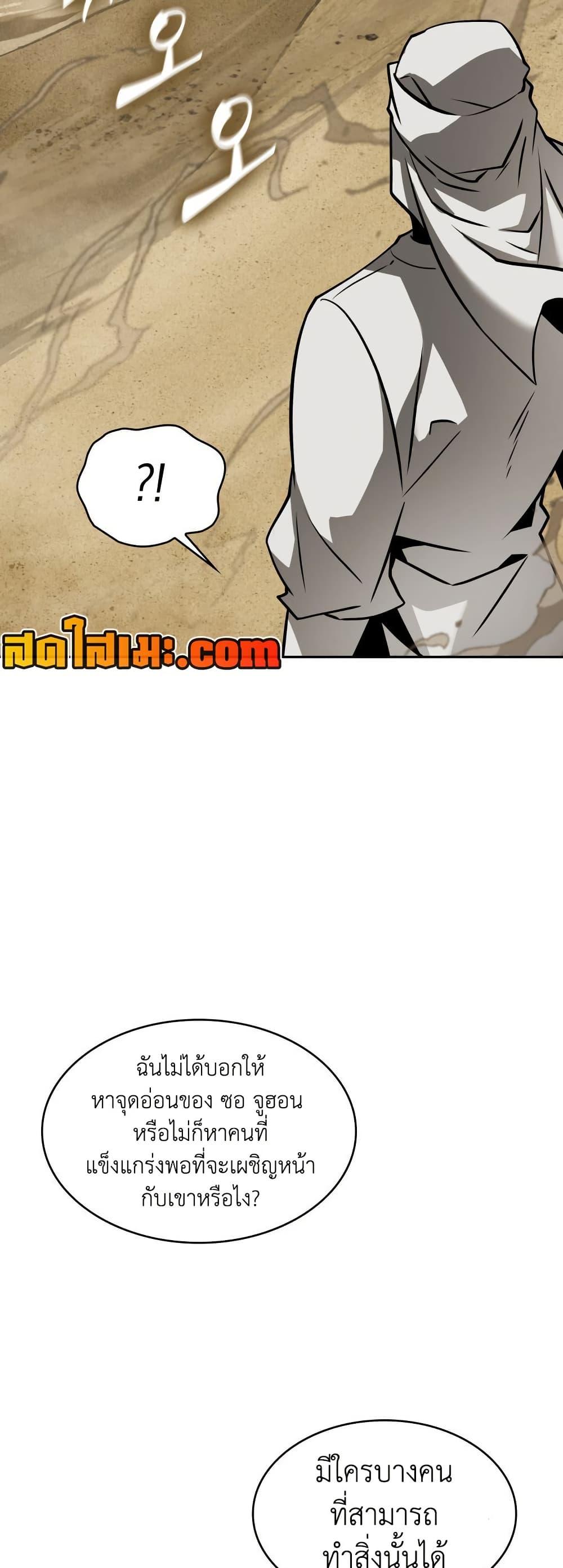 Manga-lc-com อ่านมังงะ อ่านการ์ตูน ออนไลน์ ฟรี Tomb Raider King ราชันย์จอมโจรปล้นสุสาน ตอนที่ 1 2 3 4 5 6 7 8 9 10 11 12 13 14 ฟรี ไม่มีโฆษณา Manga-lc - อ่าน มังงะ อ่าน การ์ตูน ออนไลน์ อ่านมังงะ ฟรี