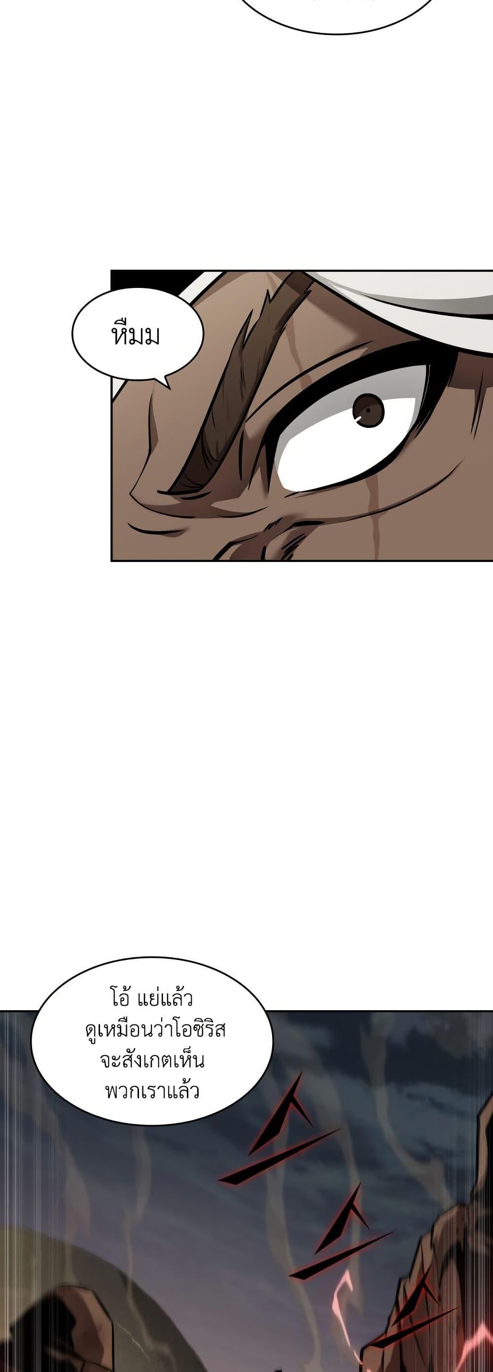 Manga-lc-com อ่านมังงะ อ่านการ์ตูน ออนไลน์ ฟรี Tomb Raider King ราชันย์จอมโจรปล้นสุสาน ตอนที่ 1 2 3 4 5 6 7 8 9 10 11 12 13 14 ฟรี ไม่มีโฆษณา Manga-lc - อ่าน มังงะ อ่าน การ์ตูน ออนไลน์ อ่านมังงะ ฟรี