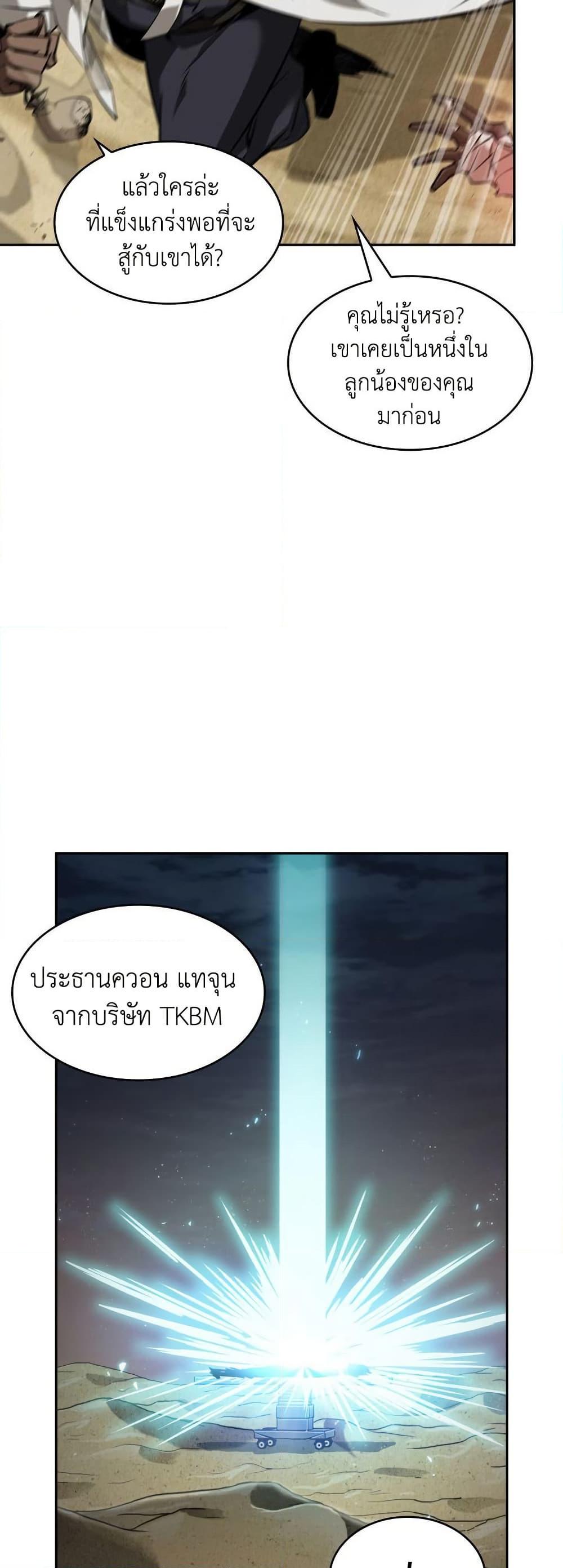 Manga-lc-com อ่านมังงะ อ่านการ์ตูน ออนไลน์ ฟรี Tomb Raider King ราชันย์จอมโจรปล้นสุสาน ตอนที่ 1 2 3 4 5 6 7 8 9 10 11 12 13 14 ฟรี ไม่มีโฆษณา Manga-lc - อ่าน มังงะ อ่าน การ์ตูน ออนไลน์ อ่านมังงะ ฟรี