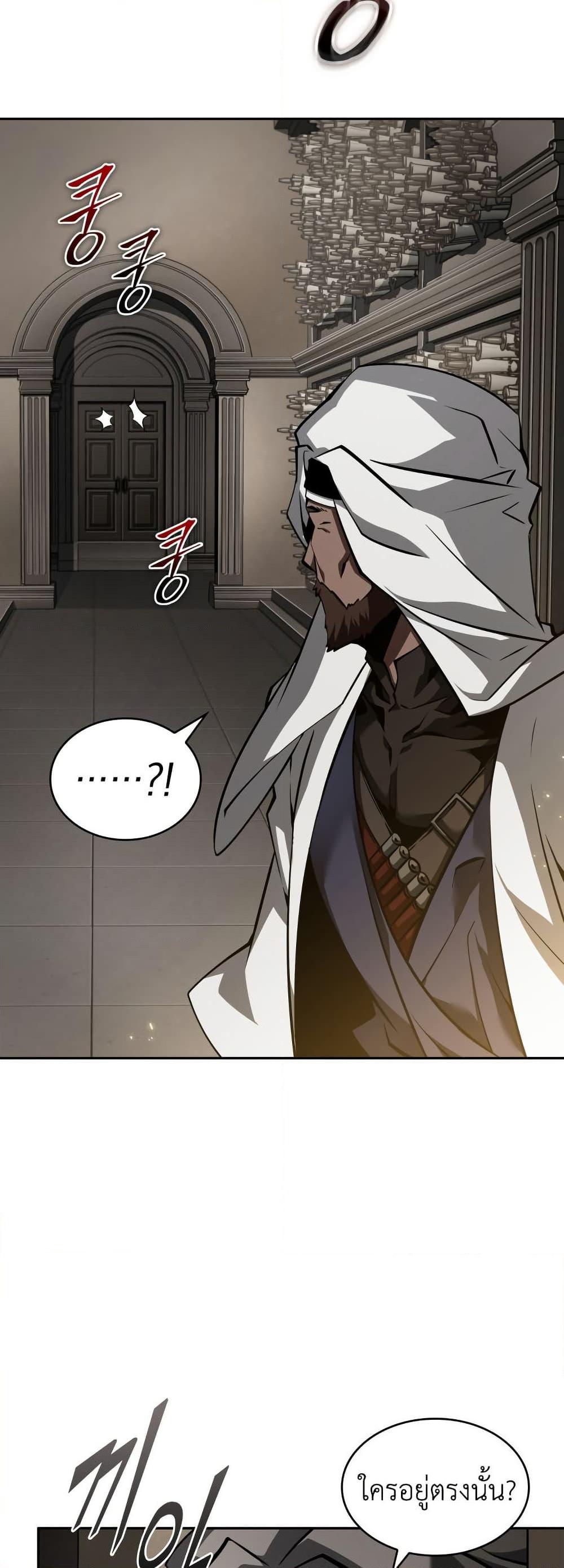 Manga-lc-com อ่านมังงะ อ่านการ์ตูน ออนไลน์ ฟรี Tomb Raider King ราชันย์จอมโจรปล้นสุสาน ตอนที่ 1 2 3 4 5 6 7 8 9 10 11 12 13 14 ฟรี ไม่มีโฆษณา Manga-lc - อ่าน มังงะ อ่าน การ์ตูน ออนไลน์ อ่านมังงะ ฟรี