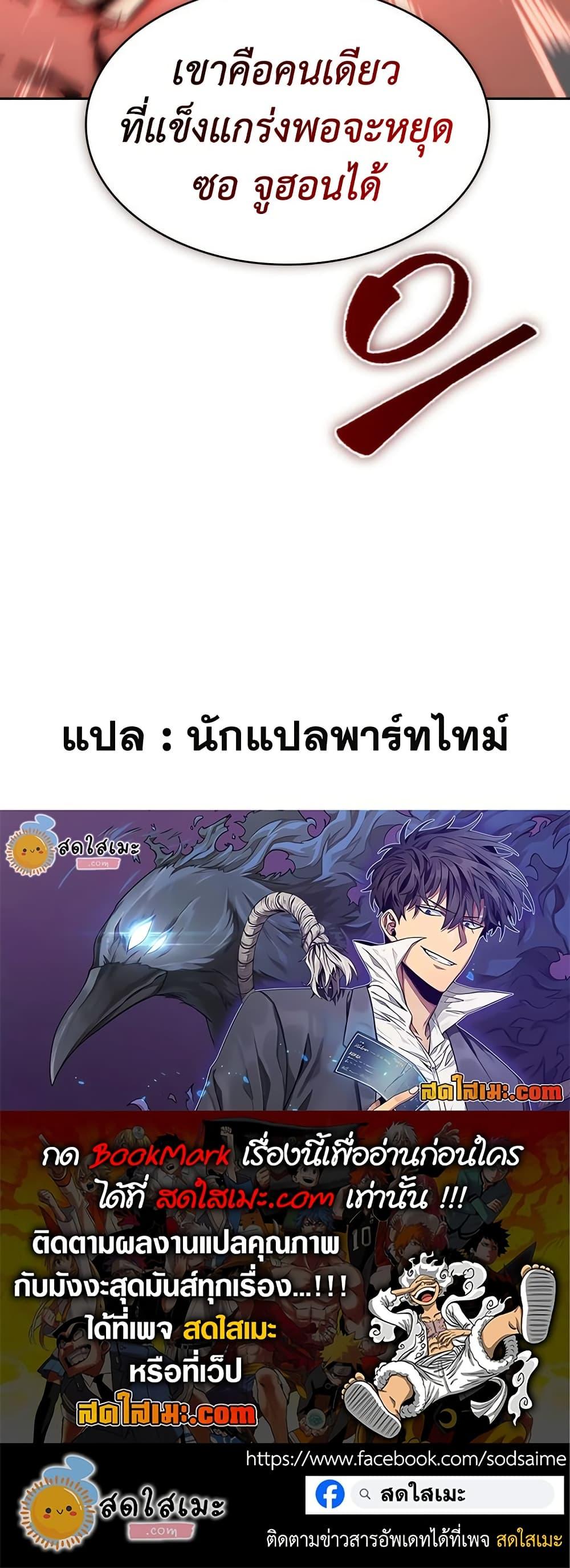 Manga-lc-com อ่านมังงะ อ่านการ์ตูน ออนไลน์ ฟรี Tomb Raider King ราชันย์จอมโจรปล้นสุสาน ตอนที่ 1 2 3 4 5 6 7 8 9 10 11 12 13 14 ฟรี ไม่มีโฆษณา Manga-lc - อ่าน มังงะ อ่าน การ์ตูน ออนไลน์ อ่านมังงะ ฟรี