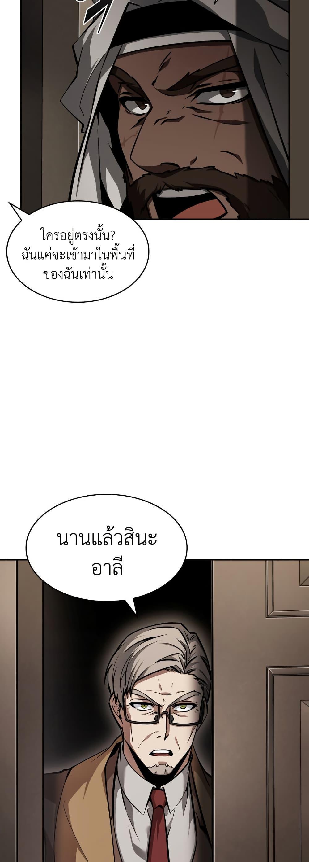 Manga-lc-com อ่านมังงะ อ่านการ์ตูน ออนไลน์ ฟรี Tomb Raider King ราชันย์จอมโจรปล้นสุสาน ตอนที่ 1 2 3 4 5 6 7 8 9 10 11 12 13 14 ฟรี ไม่มีโฆษณา Manga-lc - อ่าน มังงะ อ่าน การ์ตูน ออนไลน์ อ่านมังงะ ฟรี