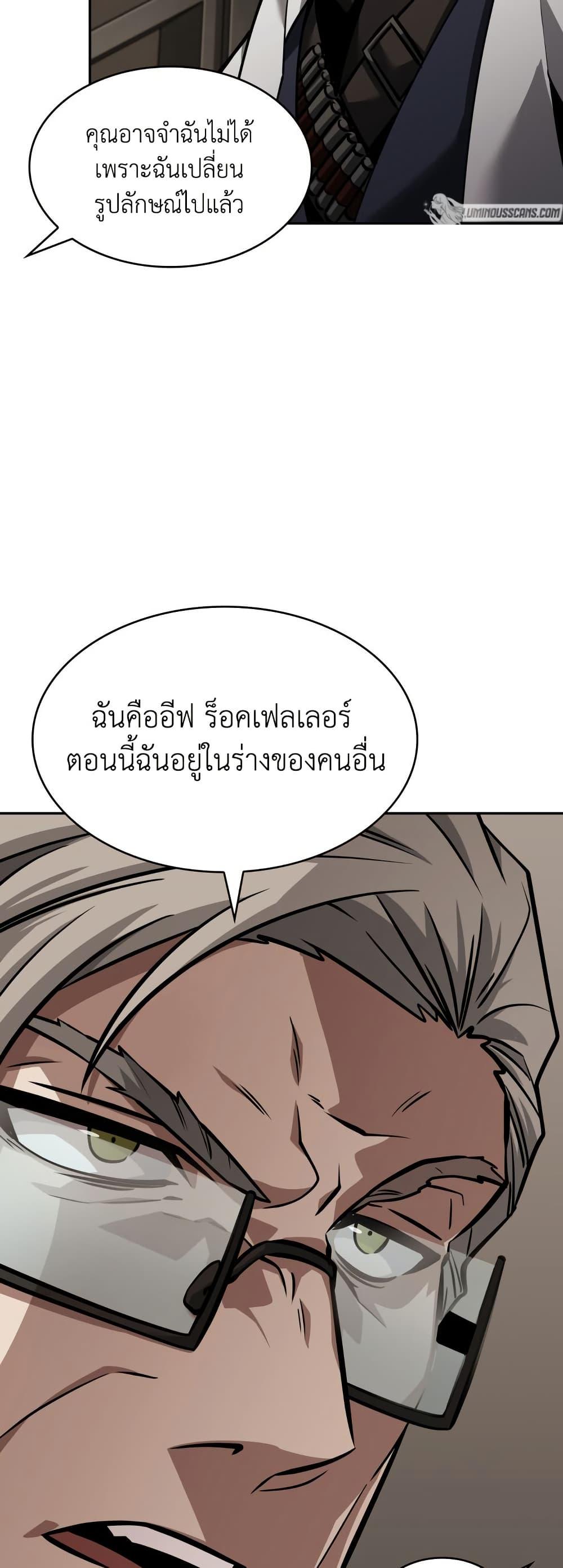 Manga-lc-com อ่านมังงะ อ่านการ์ตูน ออนไลน์ ฟรี Tomb Raider King ราชันย์จอมโจรปล้นสุสาน ตอนที่ 1 2 3 4 5 6 7 8 9 10 11 12 13 14 ฟรี ไม่มีโฆษณา Manga-lc - อ่าน มังงะ อ่าน การ์ตูน ออนไลน์ อ่านมังงะ ฟรี