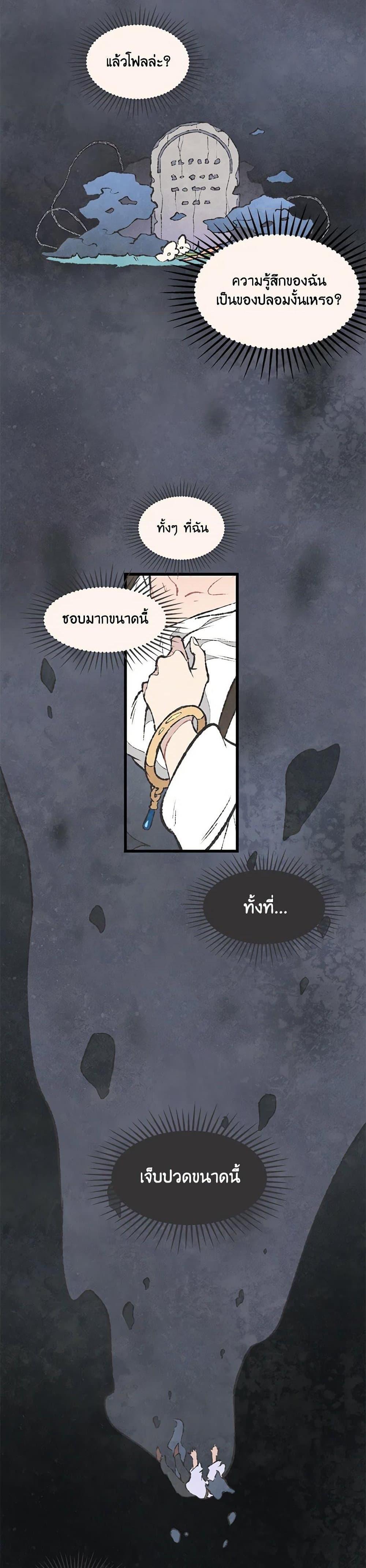 Manga-lc-com อ่านมังงะ อ่านการ์ตูน ออนไลน์ ฟรี Wait Where the Shooting Star Falls ตอนที่ 1 2 3 4 5 6 7 8 9 10 11 12 13 14 ฟรี ไม่มีโฆษณา Manga-lc - อ่าน มังงะ อ่าน การ์ตูน ออนไลน์ อ่านมังงะ ฟรี