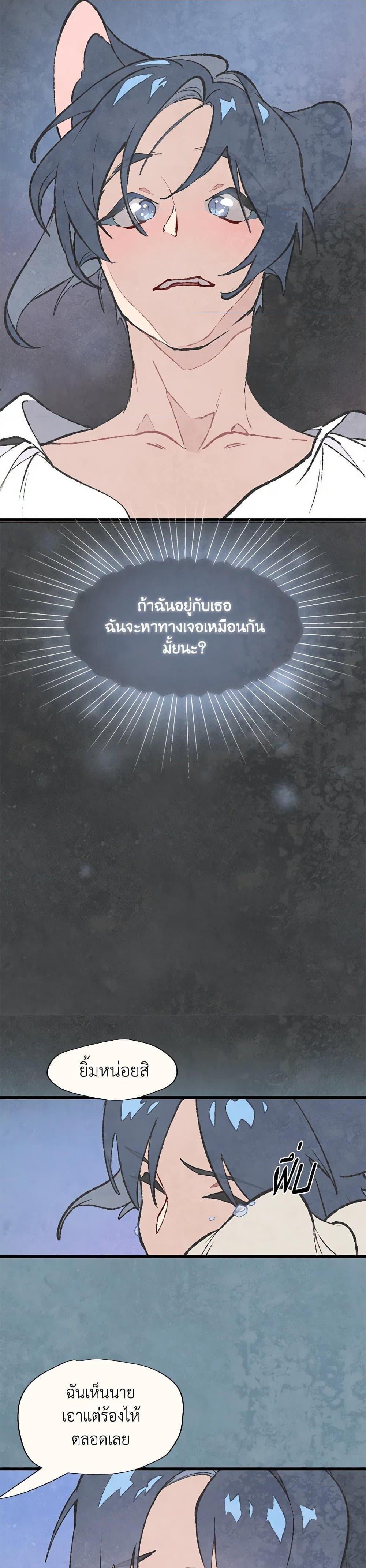 Manga-lc-com อ่านมังงะ อ่านการ์ตูน ออนไลน์ ฟรี Wait Where the Shooting Star Falls ตอนที่ 1 2 3 4 5 6 7 8 9 10 11 12 13 14 ฟรี ไม่มีโฆษณา Manga-lc - อ่าน มังงะ อ่าน การ์ตูน ออนไลน์ อ่านมังงะ ฟรี