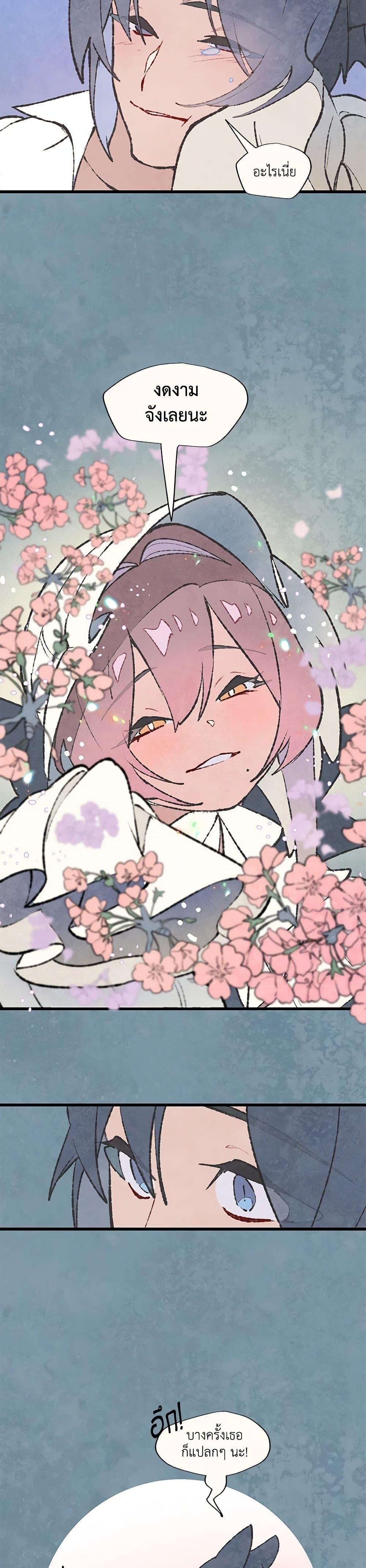 Manga-lc-com อ่านมังงะ อ่านการ์ตูน ออนไลน์ ฟรี Wait Where the Shooting Star Falls ตอนที่ 1 2 3 4 5 6 7 8 9 10 11 12 13 14 ฟรี ไม่มีโฆษณา Manga-lc - อ่าน มังงะ อ่าน การ์ตูน ออนไลน์ อ่านมังงะ ฟรี