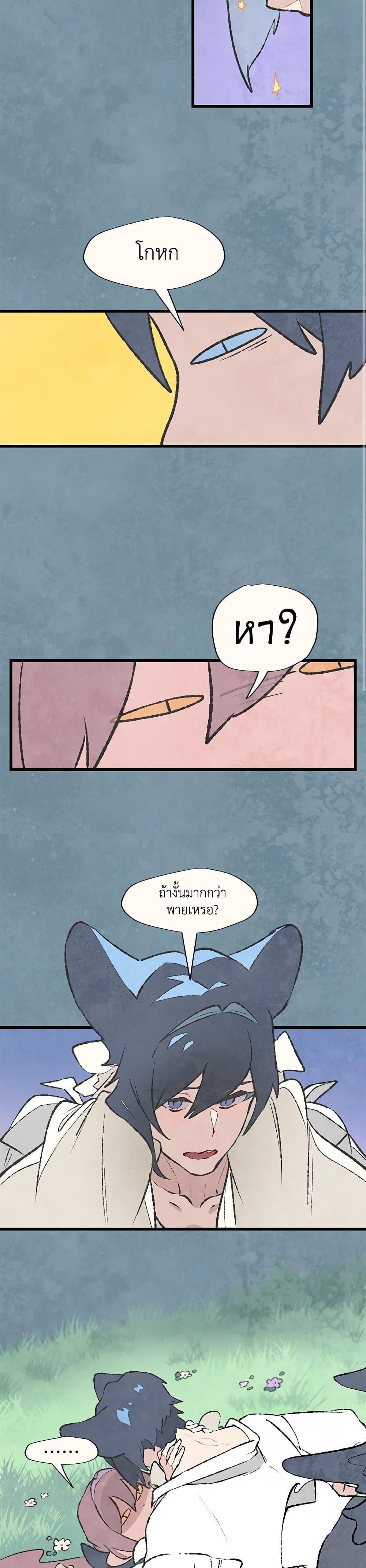 Manga-lc-com อ่านมังงะ อ่านการ์ตูน ออนไลน์ ฟรี Wait Where the Shooting Star Falls ตอนที่ 1 2 3 4 5 6 7 8 9 10 11 12 13 14 ฟรี ไม่มีโฆษณา Manga-lc - อ่าน มังงะ อ่าน การ์ตูน ออนไลน์ อ่านมังงะ ฟรี